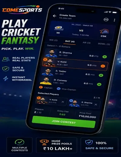Melhorconsorcio (melhor consorcio) fantasy cricket & matchday visual 2